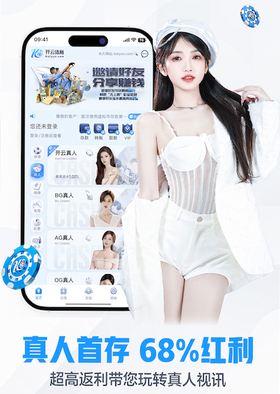 www.kaiyun.com 2026电商推荐技术观察：人工智能引擎在电商推荐场景的A_B测试方法与转化率提升